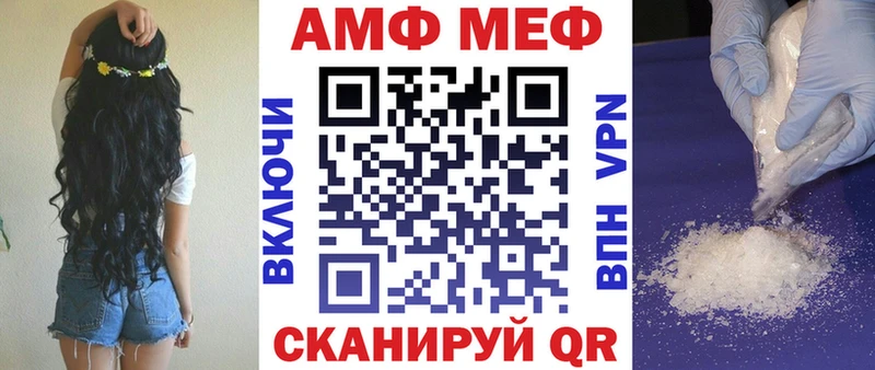 Amphetamine VHQ  купить закладку  KRAKEN онион  Сосновка 