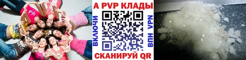 mega онион Сосновка APVP СК