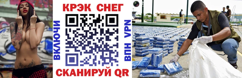 маркетплейс как зайти  MEGA tor  Сосновка  Cocaine Боливия 