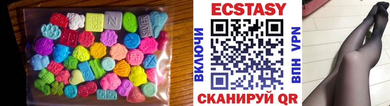 Ecstasy 280 MDMA хочу Сосновка