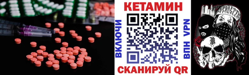 гидра ONION Сосновка Кетамин VHQ
