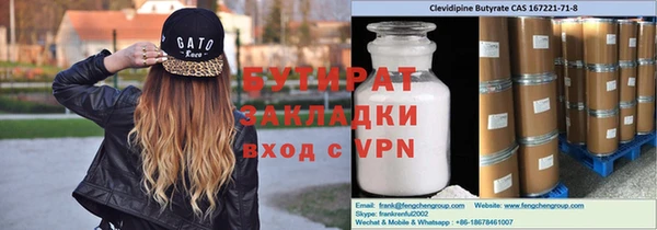 каннабис Баксан