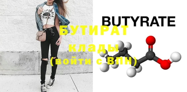 MDMA Premium VHQ Армянск