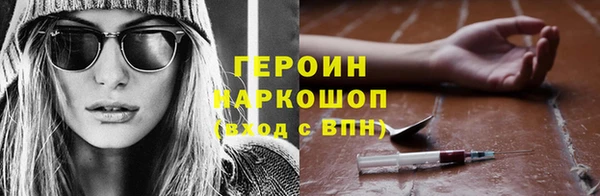 MDMA Premium VHQ Армянск
