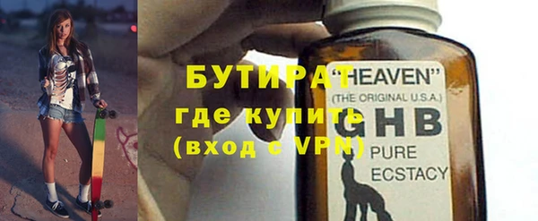 соль ск Арсеньев