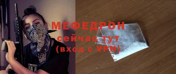 соль ск Арсеньев