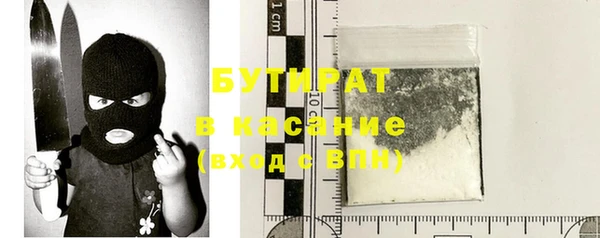гидропоника Балабаново