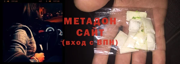 дмт Балахна