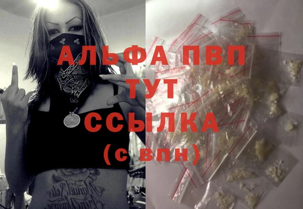 MDMA Premium VHQ Армянск