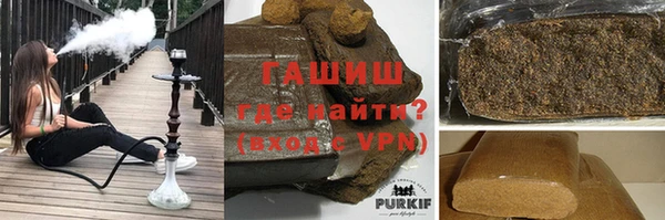 MDMA Premium VHQ Армянск