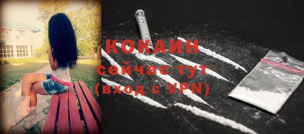 кокс Переславль-Залесский