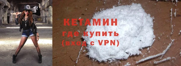 ALPHA PVP Пестово
