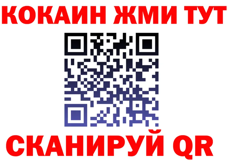 ГАШ гарик зеркало дарк нет блэк спрут Сосновка