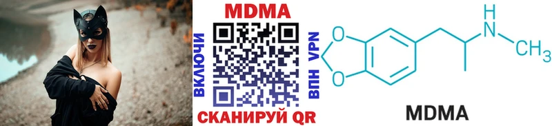 МДМА кристаллы  Сосновка 