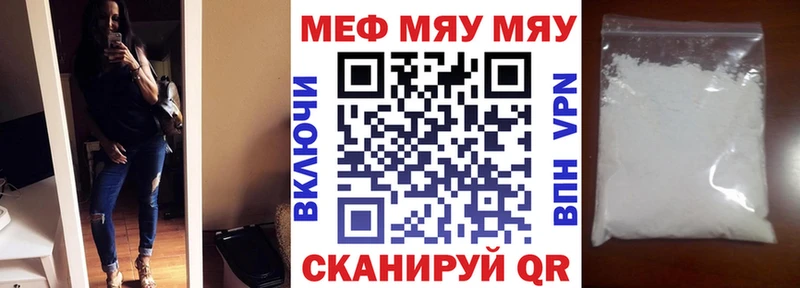 kraken как войти  Сосновка  Меф 4 MMC 