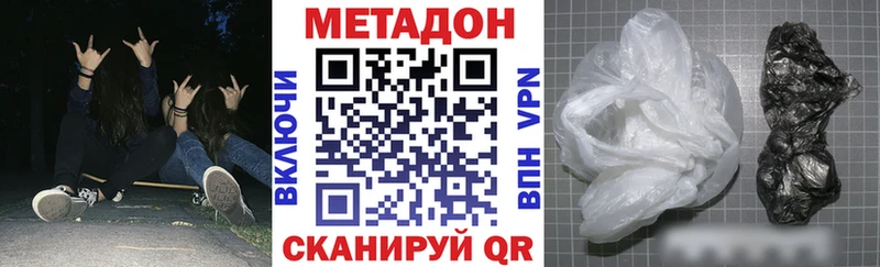 МЕТАДОН кристалл Сосновка
