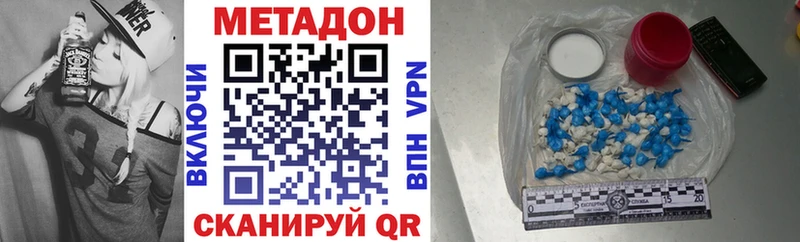 Метадон мёд  где продают наркотики  Сосновка 