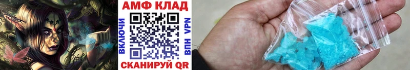 Метамфетамин кристалл  Сосновка 