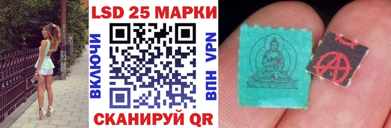 Марки N-bome 1,5мг  цена наркотик  МЕГА ONION  Сосновка 