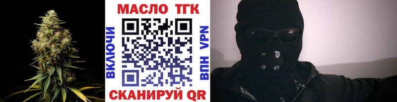 Дистиллят ТГК Wax  Сосновка 