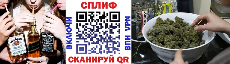 как найти Сосновка площадка состав Канабис планчик