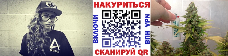 Бошки марихуана Ganja Сосновка